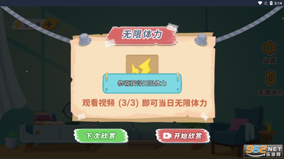 ����ָ��������Ϸv1.0 �޹���ͼ4