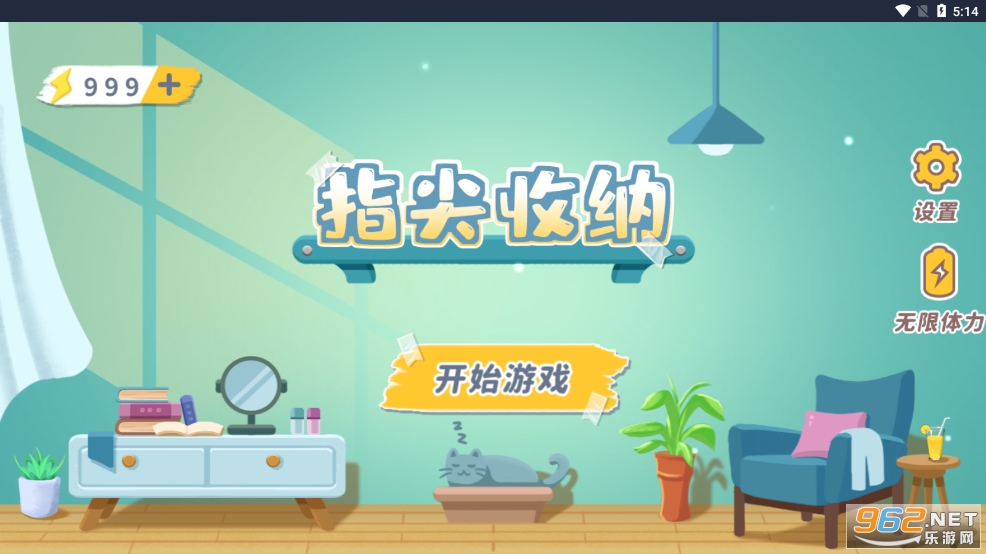 ����ָ��������Ϸv1.0 �޹���ͼ3