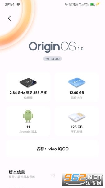 ������vivoϵͳ����v13.0.1.113 ԭ�Ӳ�������ͼ0