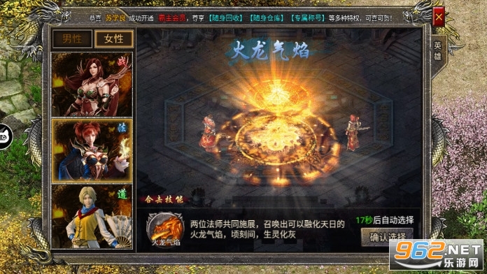 ���úϻ���������v1.0.6��ͼ1