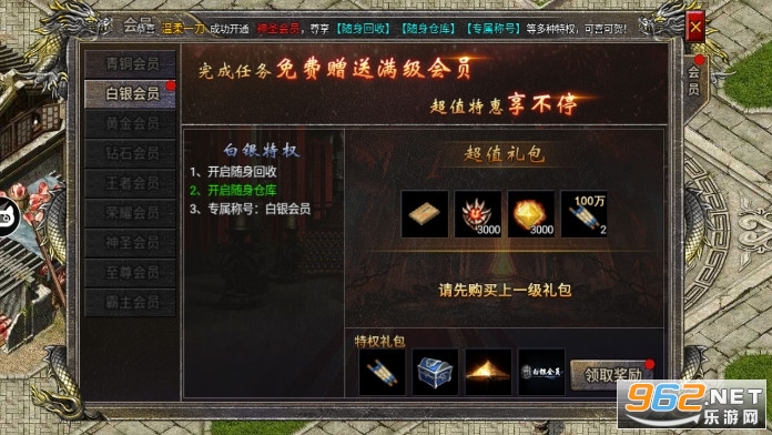 ���úϻ���������v1.0.6��ͼ2