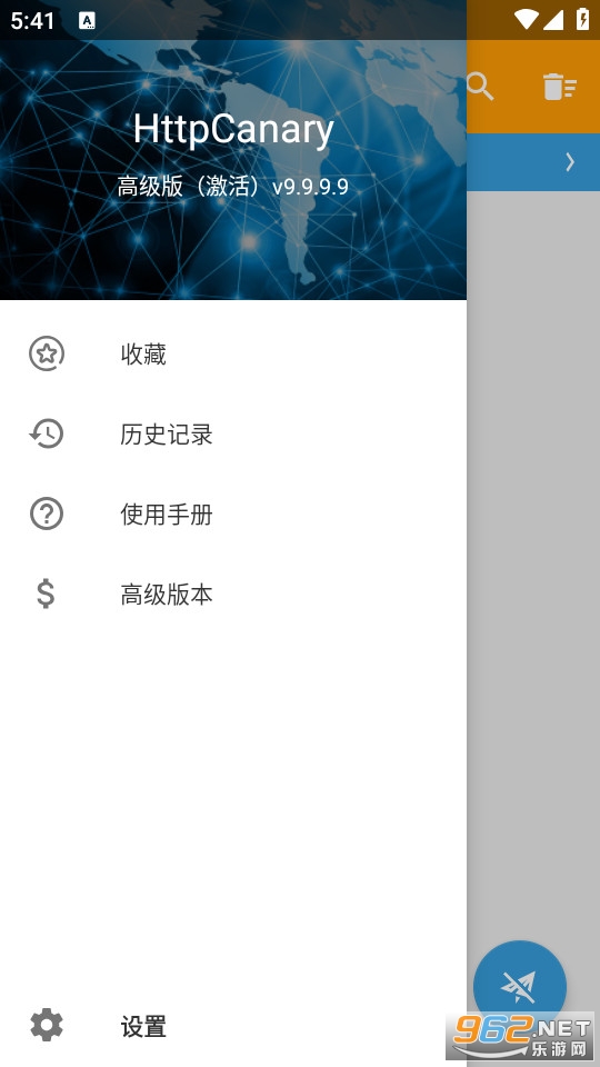 http canary�߼����ͼ2