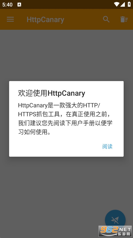 http canary�߼����ͼ1
