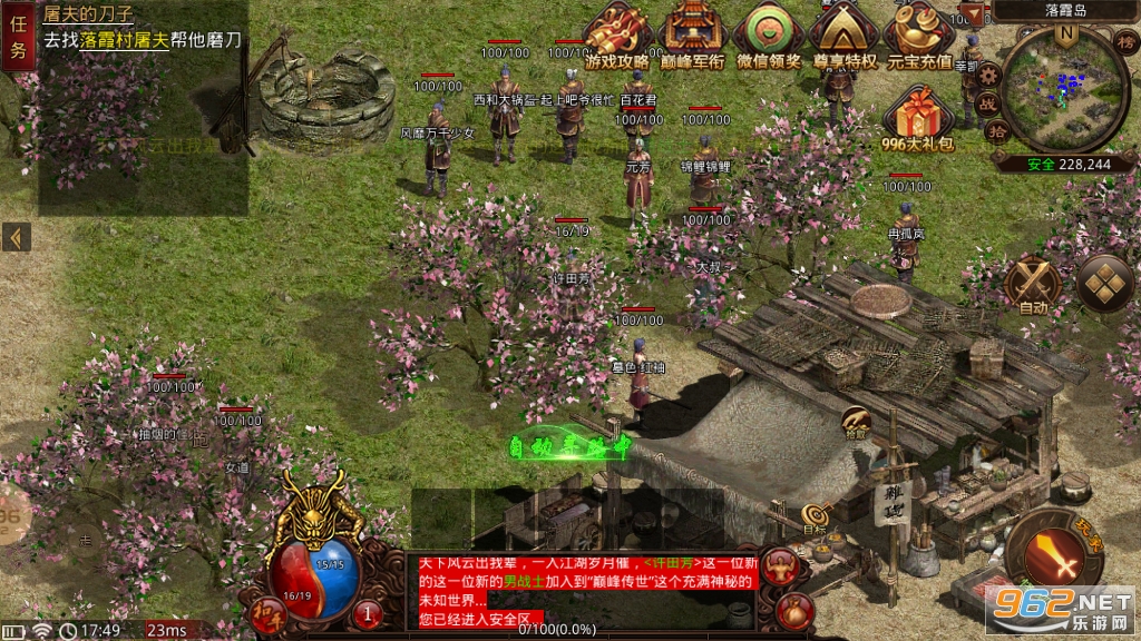 �۷崫������1.76�ٷ����洫��v1.5.3 ��׿���ͼ1