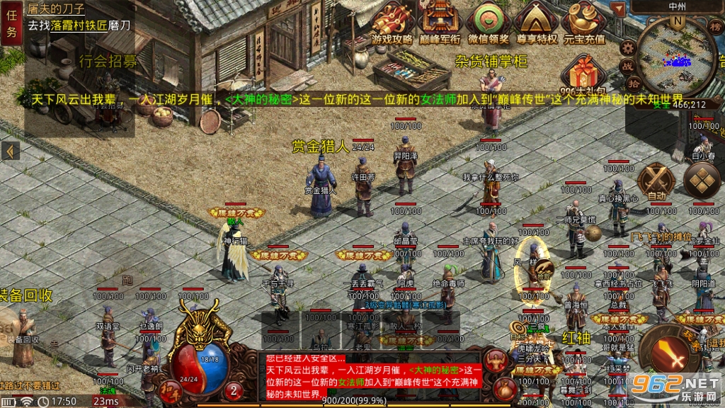 �۷崫������1.76�ٷ����洫��v1.5.3 ��׿���ͼ3
