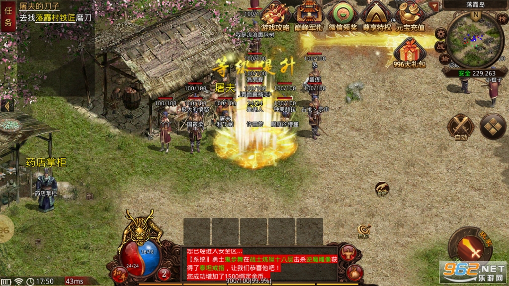 �۷崫������1.76�ٷ����洫��v1.5.3 ��׿���ͼ2