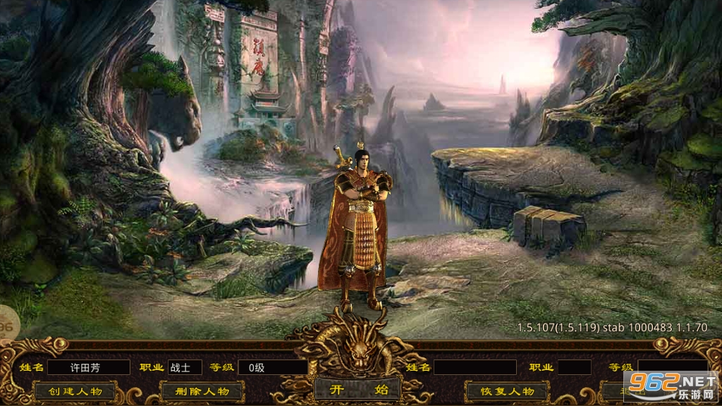 �۷崫������1.76�ٷ����洫��v1.5.3 ��׿���ͼ0