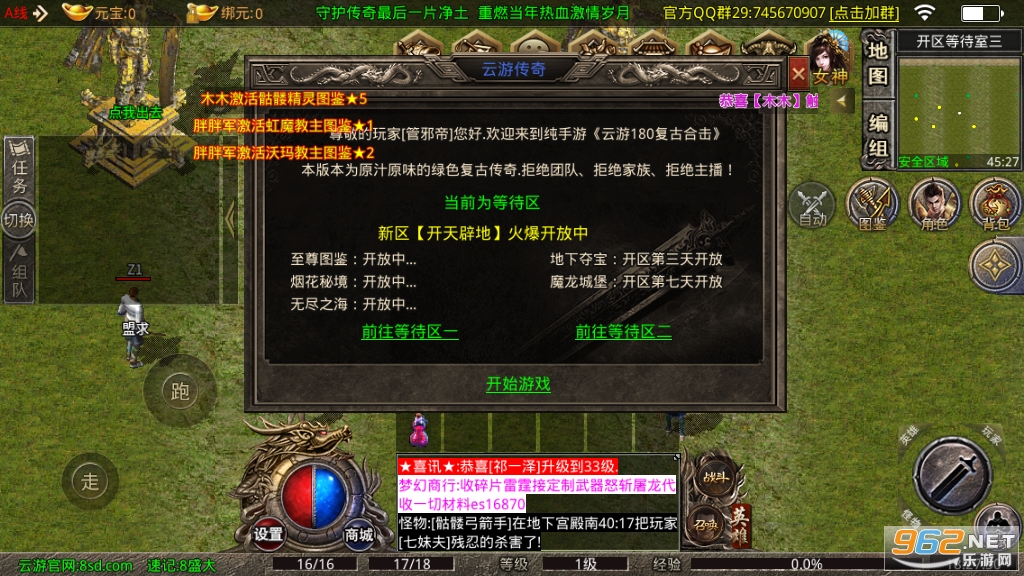 ����176���Ŵ������°��ͼ1