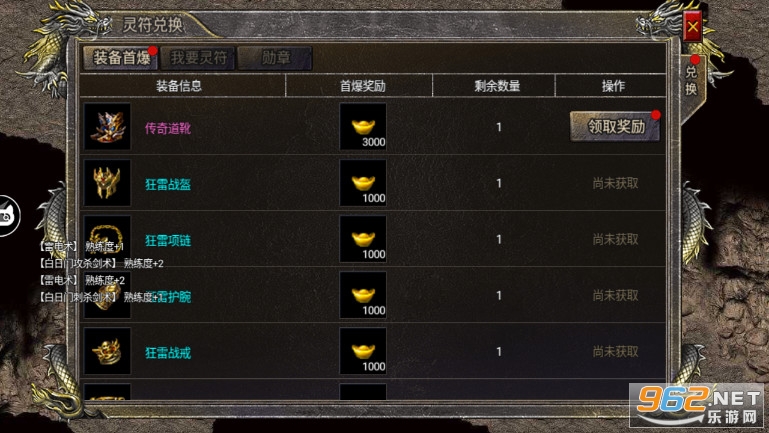 ���ܺϻ������������v1.0.0 �ٷ����ͼ4