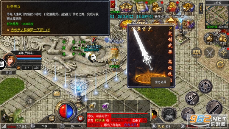 ���ܺϻ������������v1.0.0 �ٷ����ͼ5