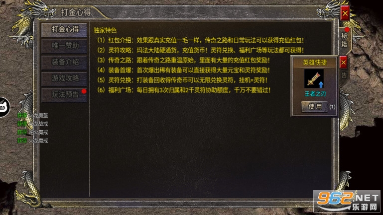 ���ܺϻ������������v1.0.0 �ٷ����ͼ9