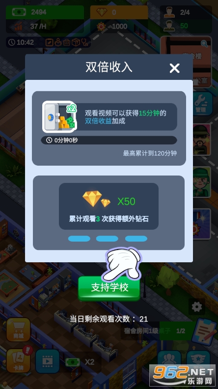 ��У����ͼ2