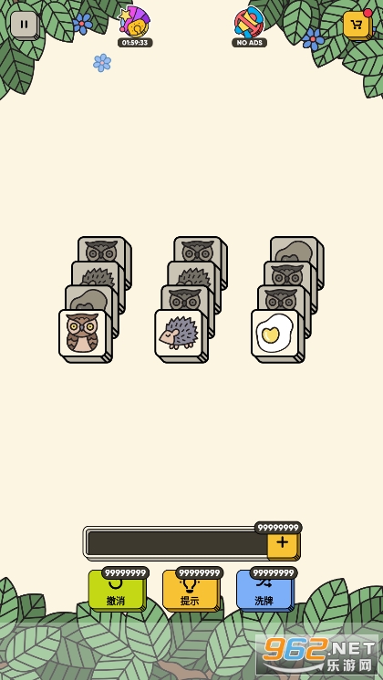 �������ӵ���Ϸ(3 Tiles)��ͼ0