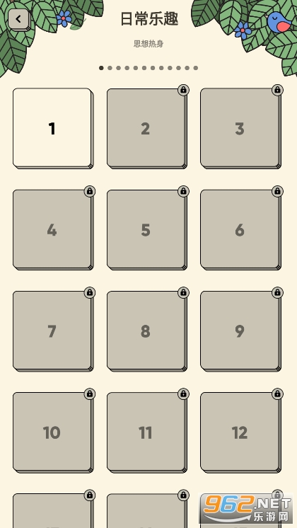 �������ӵ���Ϸ(3 Tiles)��ͼ3