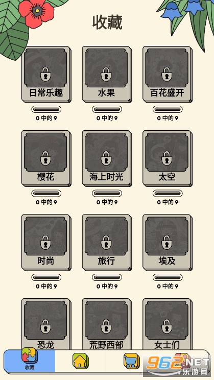�������ӵ���Ϸ(3 Tiles)��ͼ6