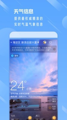 ����ͨ��������Ԥ����װv7.76��ͼ1
