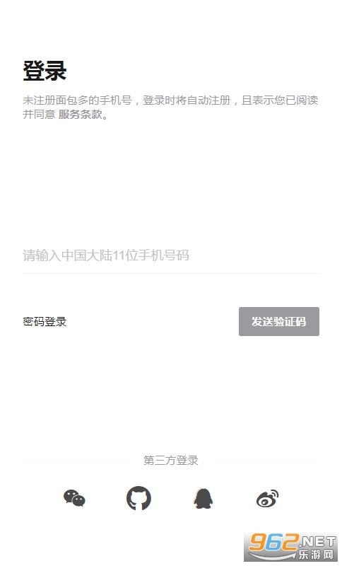 6penArt ai作画软件截图1