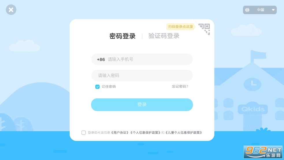 ��ȤӢ��app��װ�ٷ�v4.0.3��ͼ1