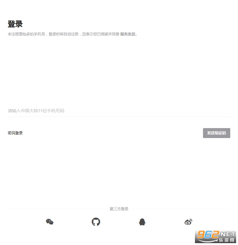 6pen art ai画画在线截图0