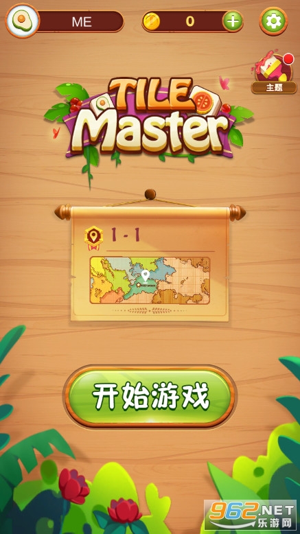 ���˸���С��Ϸ(tile master)v2.7.11 ��׿���ͼ1