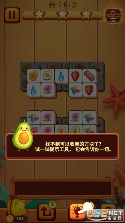 ���˸���С��Ϸ(tile master)v2.7.11 ��׿���ͼ4