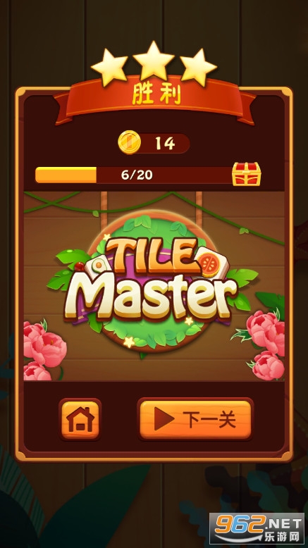 ���˸���С��Ϸ(tile master)v2.7.11 ��׿���ͼ3