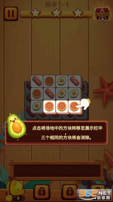 ���˸���С��Ϸ(tile master)v2.7.11 ��׿���ͼ2