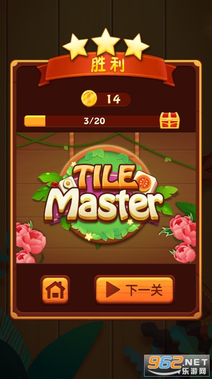 ���˸���С��Ϸ(tile master)v2.7.11 ��׿���ͼ5