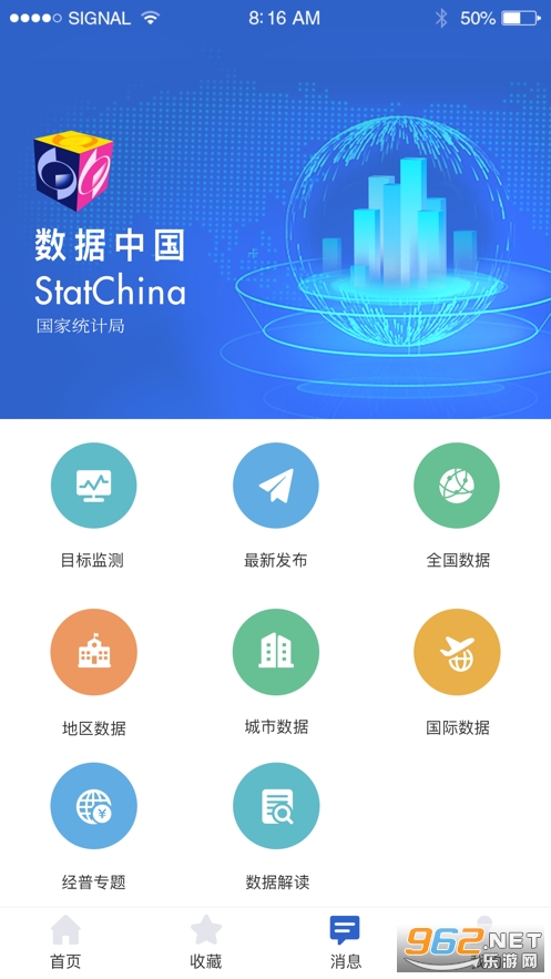 �����й�app�°��ͼ3