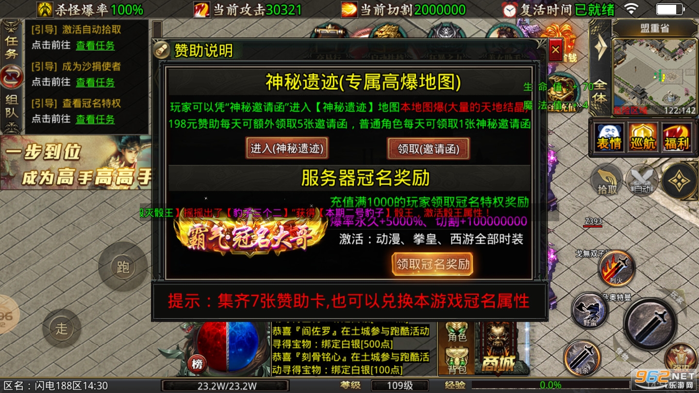 ���糬�����޵���������4.0.6���°��ͼ0