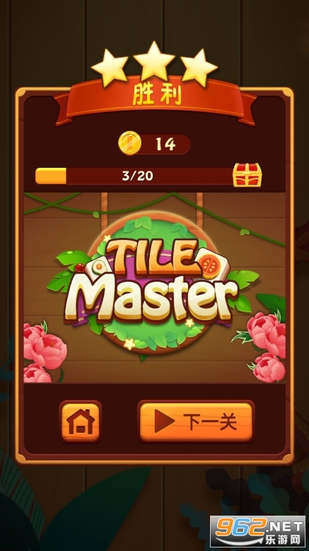 ���˸���С��Ϸ v2.7.11��ͼ1