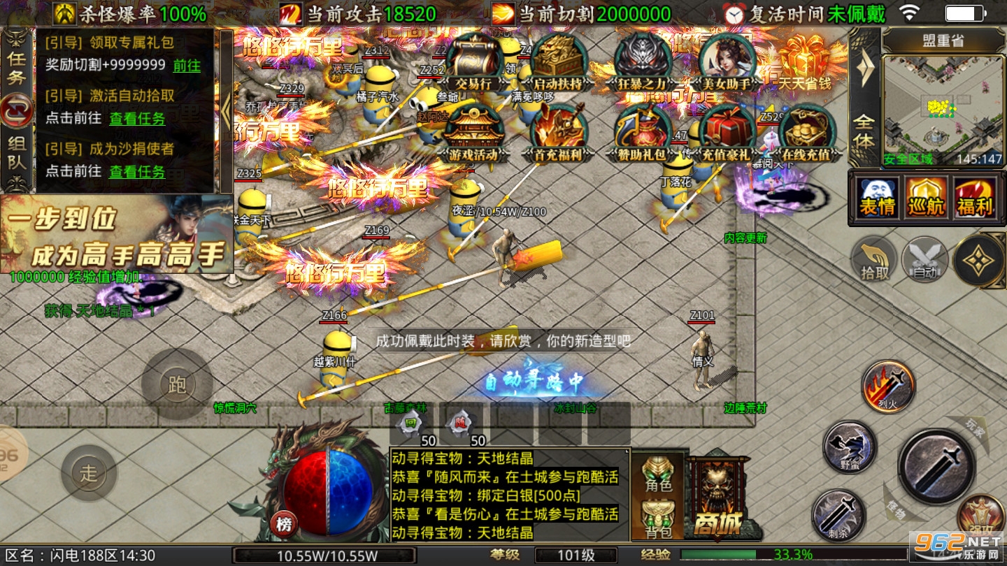���糬�����޵���������4.0.6���°��ͼ3