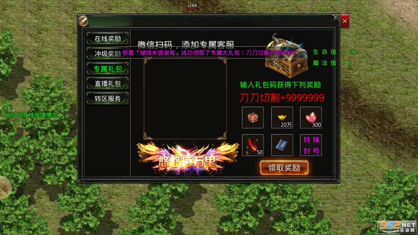 ���糬�����޵���������4.0.6���°��ͼ1