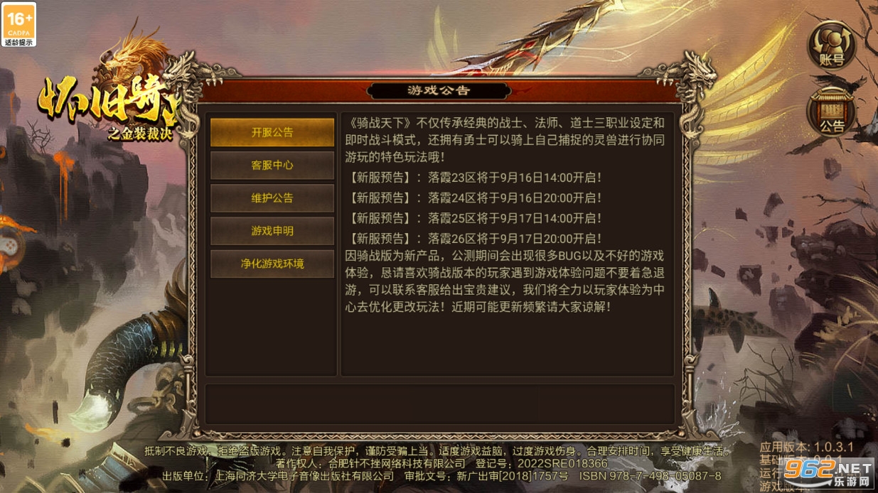 ������ս��v1.0.0��ͼ4