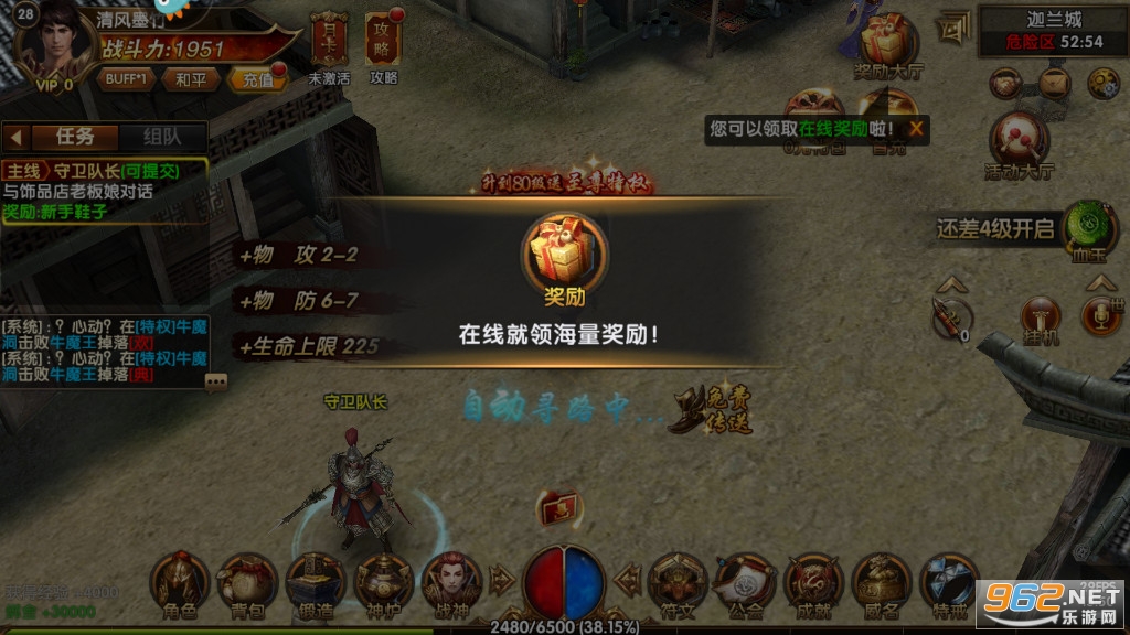 暮影战神手游安卓版截图2