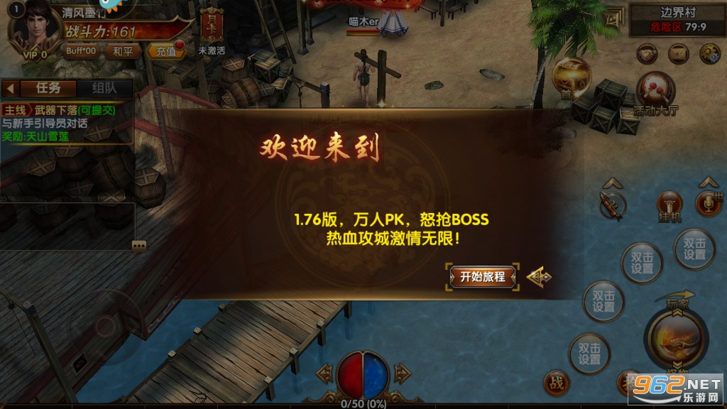 暮影战神手游安卓版截图1