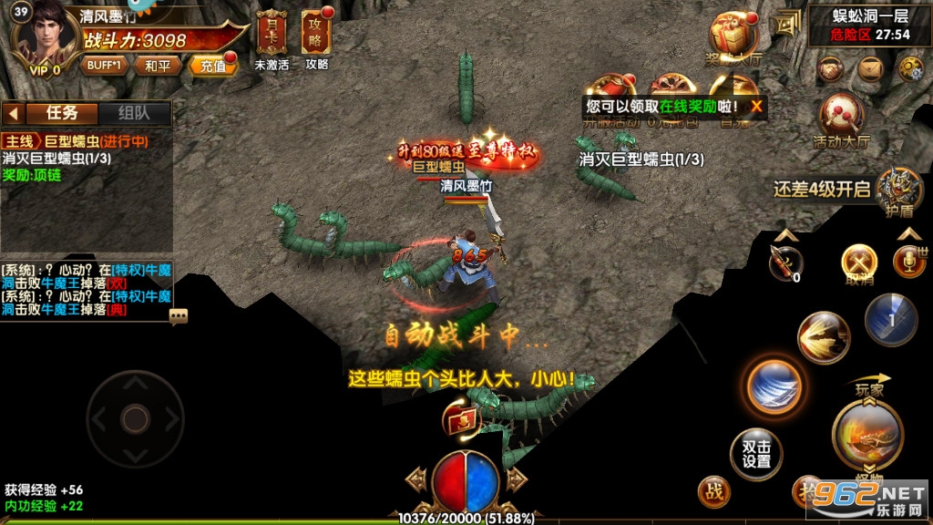 ĺӰս�����ιٷ����ͼ4