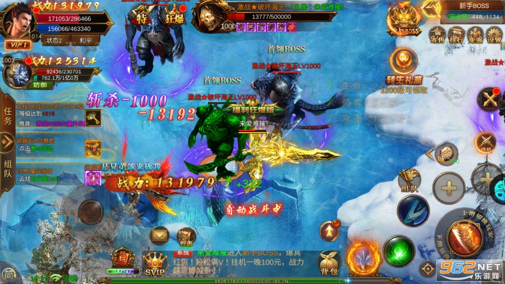 ��ս�������ι��̰�v1.4��ͼ4