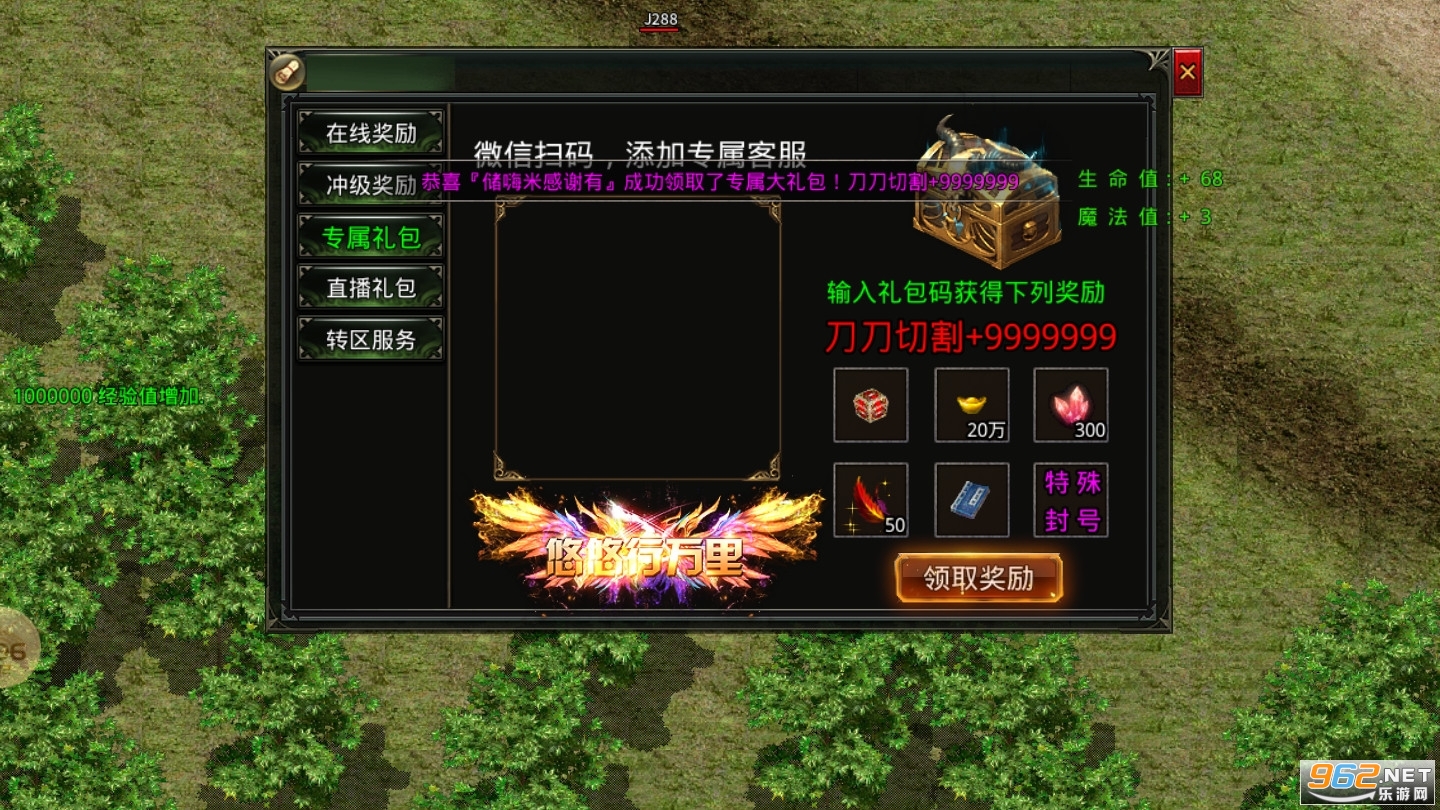 ���糬�����޵��߱���ȫ����������� v4.0.6��ͼ2