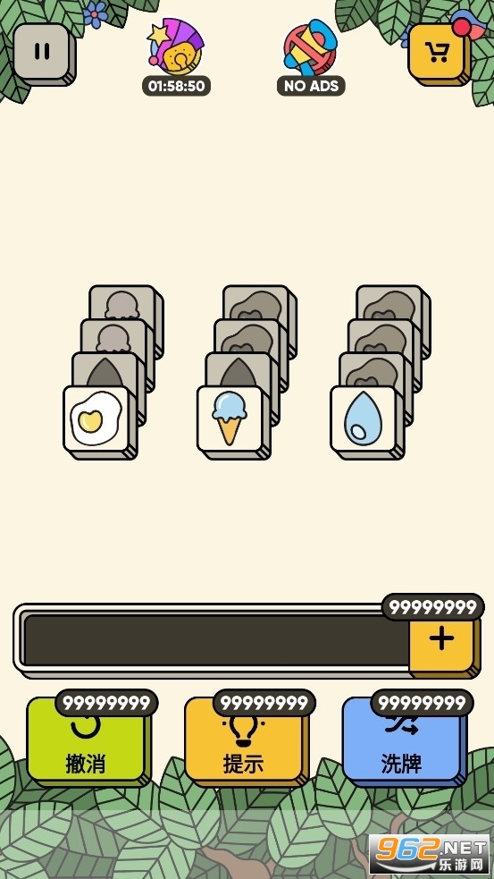 3tiles��׿���½�ͼ3