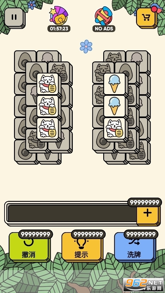 3tiles安卓游戏截图3