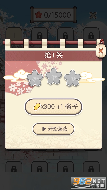 tile fun����Զ���˼ά��ѧ��Ϸv1.9.4 ��׿���ͼ2