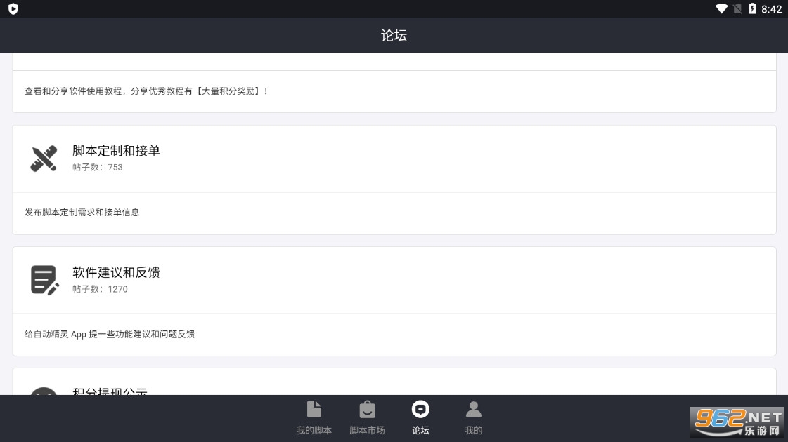 �Զ�����app�ٷ����°��ͼ0