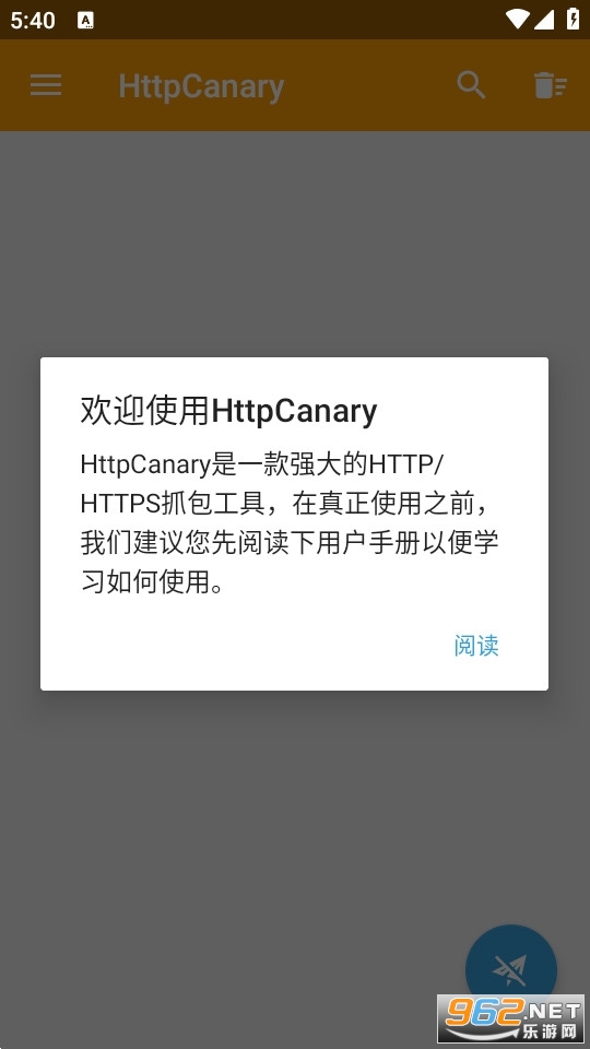 httpcatcher(http canary)��ͼ3
