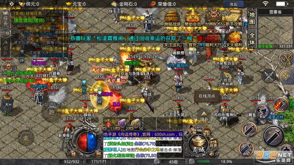 ��Զ�������ιٷ���1.80��ְҵ��ͼ2