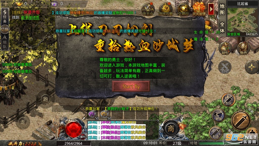 ������Ʒ�������ιٷ���v1.3.0 ��׿���ͼ0