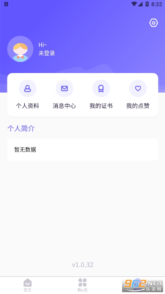 ��e��app��׿v1.0.37��ͼ0