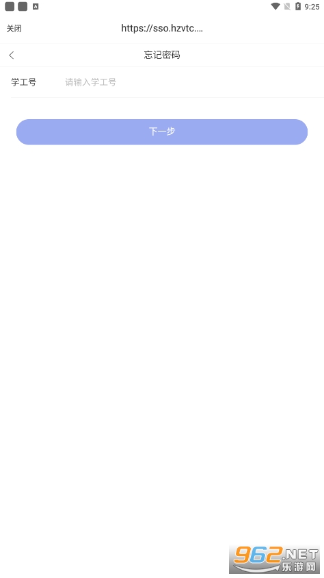 ���Ϻ�ְapp�ٷ���v6.8.13.72602 ��׿���ͼ1