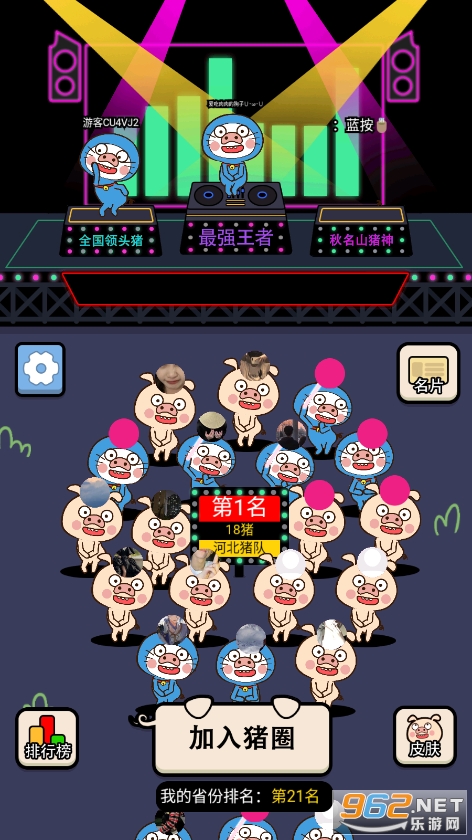 ���˸�����ͼ4