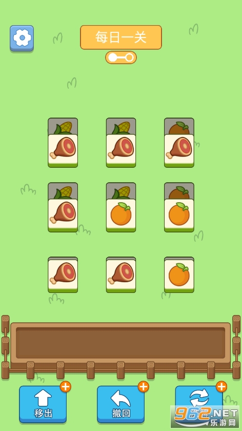 ���˸�����ͼ3